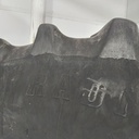 480/80R46 Firestone Radial All Traction 23 R-1 158A8 65%